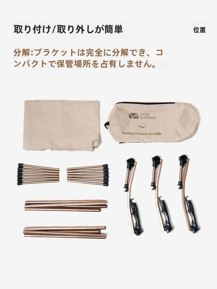 軽量折りたたみベッドを選ぶべきタイミングは？Mobi Gardenのアルミ製ベッドが教えてくれたリアルな使い方