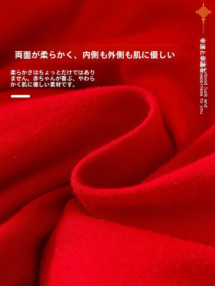冬用連体衣：新生児の寝るときの保温性と着用方法を徹底解説
