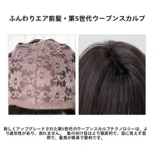 自然なスタイルのボブヘアウィッグ【前髪あり・ショート・直毛タイプ】