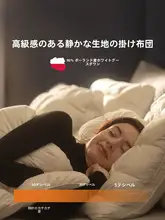 冬用 高級保温 白鹅绒 掛け布団【厚手・ポーランド輸入】