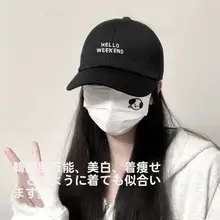 深めのクラウン 大きめバイザー レディース野球帽【刺繍デザイン・UVカット・カジュアルスタイル】