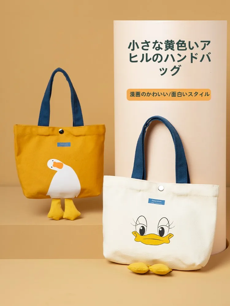 カワイイデザインのキャンバス手提げバッグ：シンプルで実用的な通勤・お弁当用トートバッグ