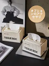 おしゃれなデザイン！ティッシュボックス【リビング用・壁掛け対応・ナプキン収納】