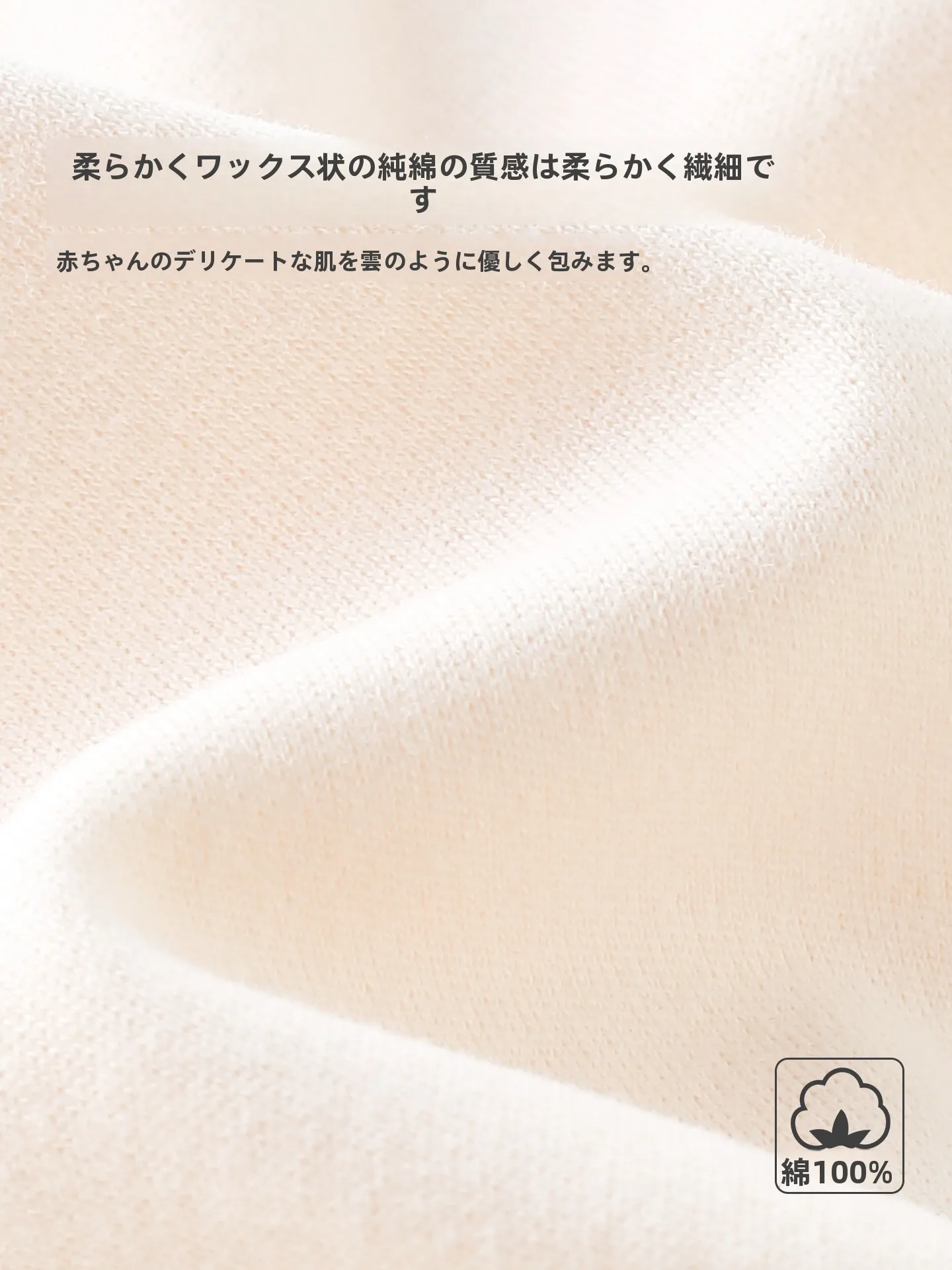 1歳の寝るとき、どんな服が本当に安心なのか？