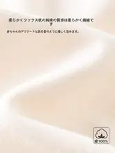 秋冬用 ベビー用パジャマ【コットン・カートゥーンくまデザイン・秋物上下対応】（セットアップ対応）