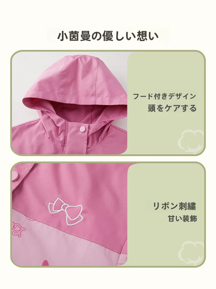 女の子用ソフトシェルアウター：防水・防風・通気性を兼ね備えた春先の軽量レインコート