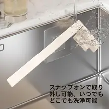 壁掛けタイプの多機能布巾ホルダー【キッチン用・回転式・洗面シンク用】