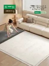 洗えるリビング用ラグ【イタリアンシンプルデザイン・滑らかな無地・二重構造】（セットアップ対応）
