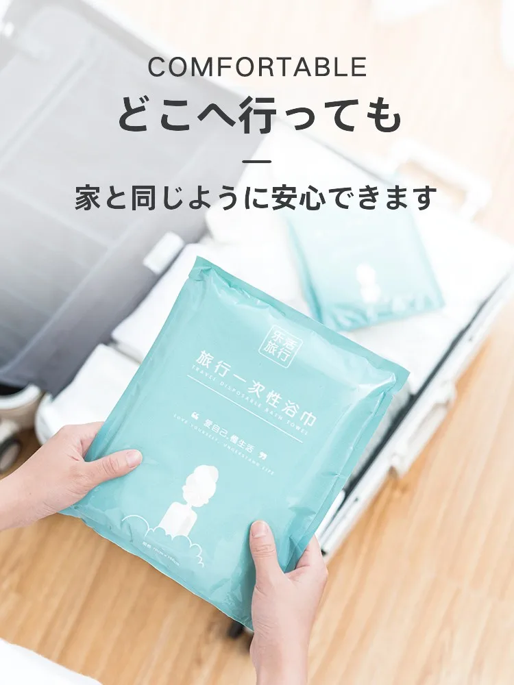 温泉に入る前に使うタオルは、本当に「厚手の綿」がベストなの？