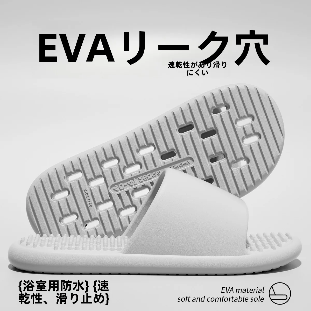 かかと ガサガサ やすり とは？graceメンズスリッパの実際の使い方と機能解析