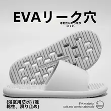grace 快適な履き心地！メンズ浴室用スリッパ【防滑・速乾・マッサージ機能付き】