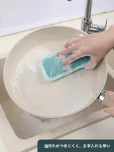 竹繊維製 食器洗いスポンジ【油がつきにくい・キッチン清掃用】
