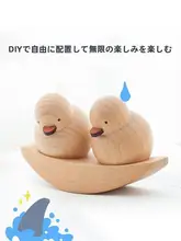 友達に贈る木彫りの安定感ある感情をサポートするアヒルの置物【誕生日ギフトに最適】