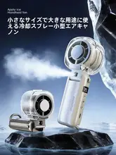 持ち運び簡単な折りたたみ式学生用デスクファン【充電式・小型・省エネ】