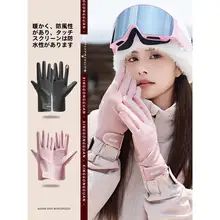 冬季対応のタッチスクリーン手袋【防水・保温・防風・自転車用・裏起毛】