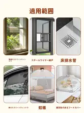 自粘式 窓用網戸修理シート【虫除け・防塵・破損修復】