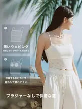 新作 一字ネックキャミソール【胸パッド付き・女性用・インナー・外出用】