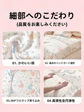 使い捨て布団カバー＆枕カバー【セミダブル・旅行用・便利な防汚デザイン】（セットアップ対応）