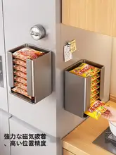 穴あけ不要のマグネット式収納ボックス【スナックやマスク収納用・多機能整理】