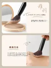 修容ブラシ【白鹅绒・マルチユース・ブロンザー・ハイライター・ファンデーション用】