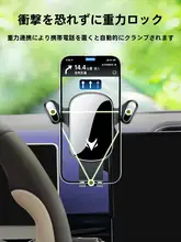 スマホ用 車載スタンド【ナビゲーション対応・デザインもおしゃれ】