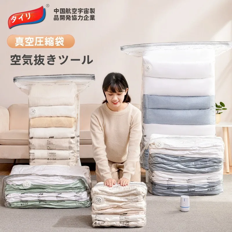 布団を圧縮して収納する方法は？太力の圧縮収納バッグが解決するリアルな悩み