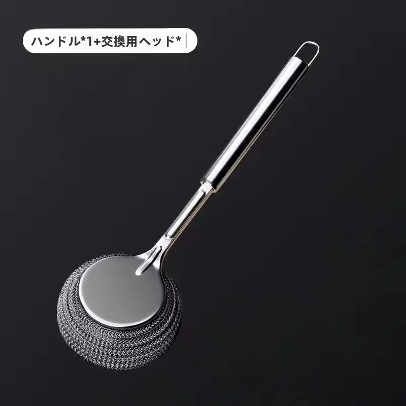 ステンレス製鍋用たわし【長柄・キッチン用・交換可能なブラシヘッド】