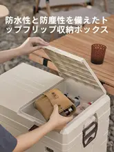 アウトドア収納ボックス【キャンプ用・折りたたみ式・車載対応・二層仕分けデザイン】