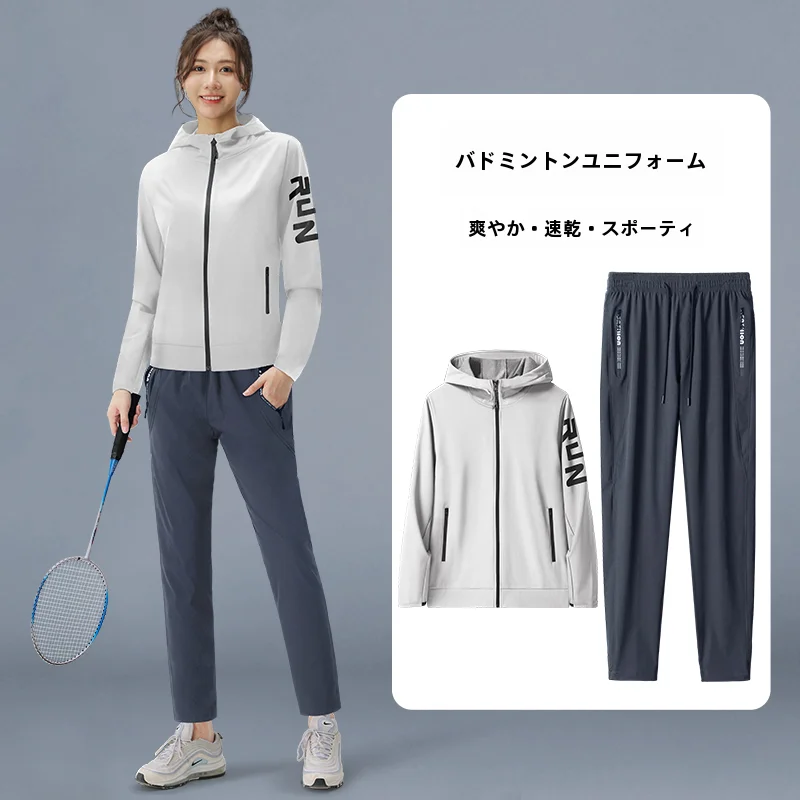 レディース バドミントン長袖速乾ウェア上下セット【秋冬用・スポーツ・テニス・卓球対応】