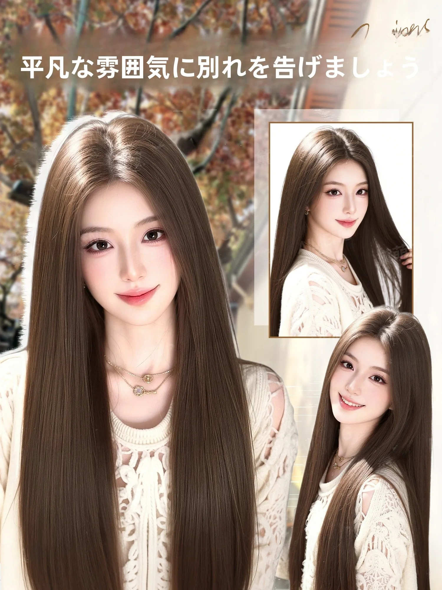 プールヘアアレンジにぴったり？ロングヘアアレンジの「自然な蓬松感」を実現する、今こそ選ぶべきアイテムとは？