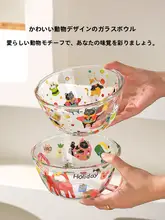川島屋 透明ガラスボウル【果物サラダ・オートミール・デザート用・家庭用】