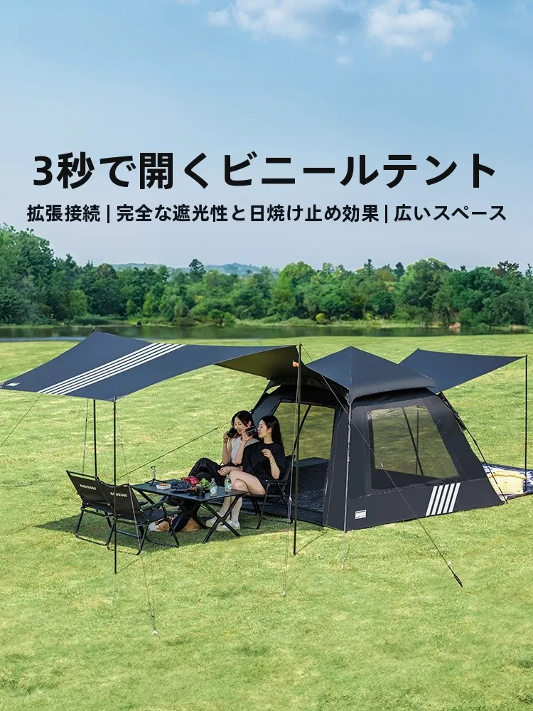 キャンプ道具をTAOで節約調達｜実際に使ってみた結果　徹底解説