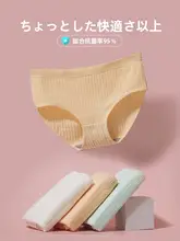 Liomirror 使い捨て女性用純綿パンツ【衛生的・旅行用・洗濯不要・個別包装】（セットアップ対応）