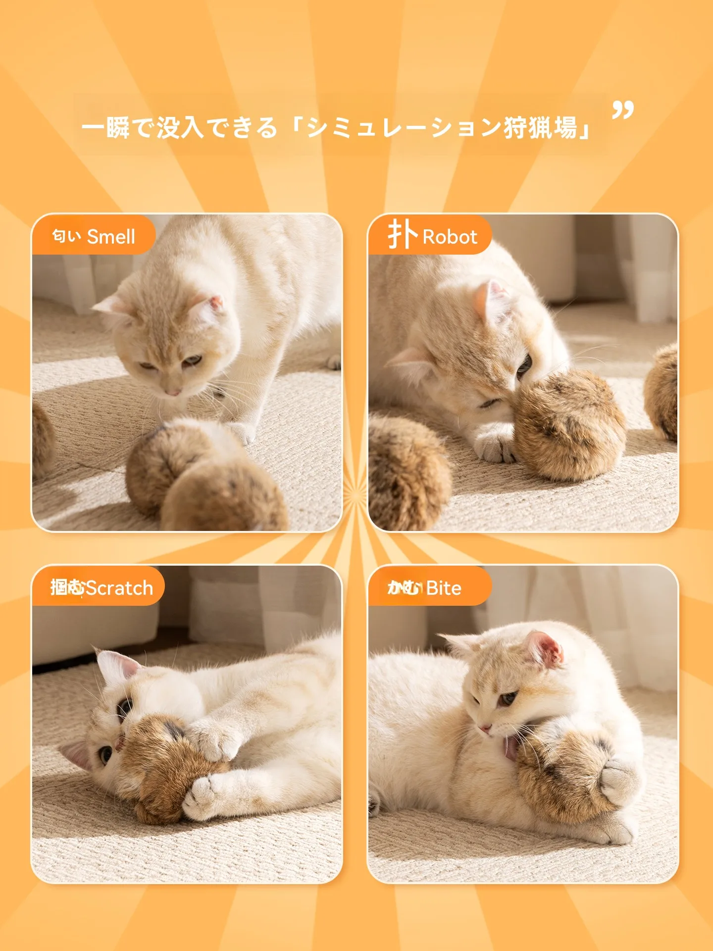 静音ウサギ毛ボールおもちゃ：3ヶ月から9ヶ月の赤ちゃんに最適な長く遊べるおもちゃ