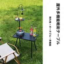 軽量化された折りたたみ式アウトドア戦術テーブル【脱着可能・キャンプ用・ランプホルダー付き】