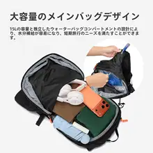 軽量 防水アウトドアバックパック【登山・ハイキング・スポーツ用・ユニセックス】
