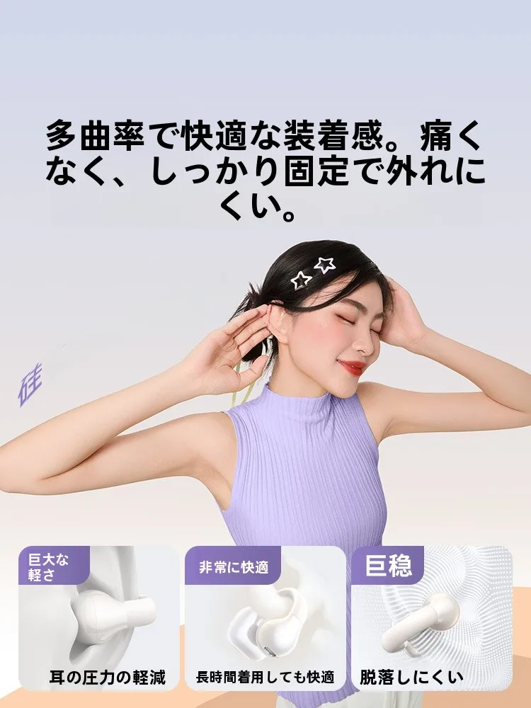 ワイヤレスアームクリップ型BluetoothイヤフォンWS209-S3：耳を塞がないタイプの通勤・歩行向け実用性解析