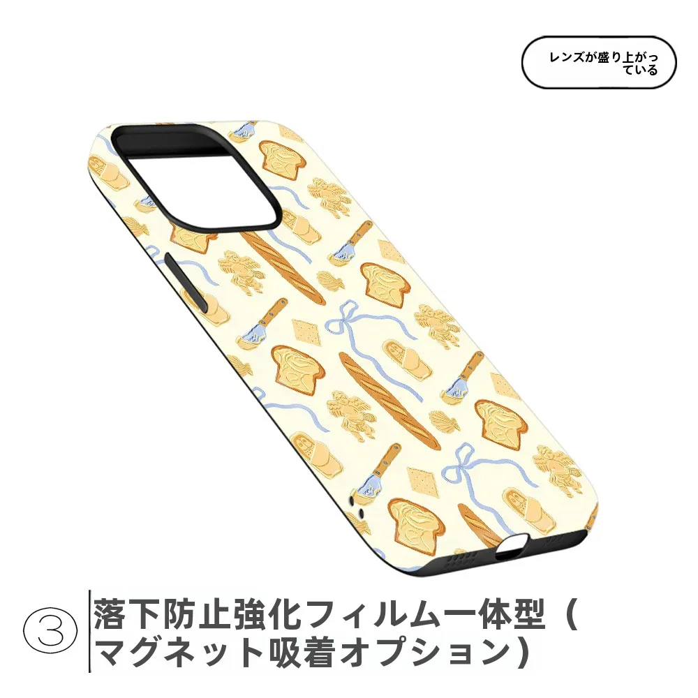 バター風パンデザインのスマホケース：iPhone対応のマグネット式保護壳の実用性と選定ガイド