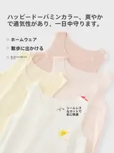 夏用薄手の赤ちゃん用タンクトップ【モダール生地・無袖・男女兼用】（セットアップ対応）
