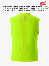 極上の柔らかさ！アイスシルク速乾シャツ メンズ ノースリーブ タンクトップ【夏用・蛍光グリーン・ランニング・フィットネス】