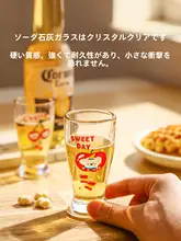 ミニガラスショットグラス【可愛い・白酒・焼酎・清酒対応】