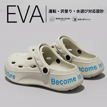 通気性に優れた男性用サンダル【防臭・厚底・夏用・アウトドア】