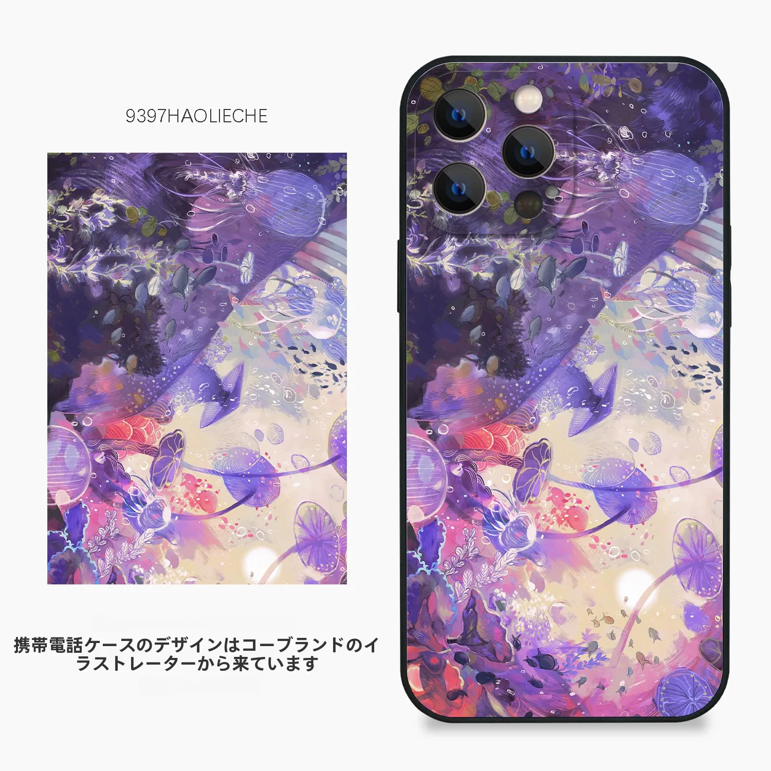 オーダーメイド スマホケース 手帳型 おすすめ3選：デザインと使い勝手を重視した選び方