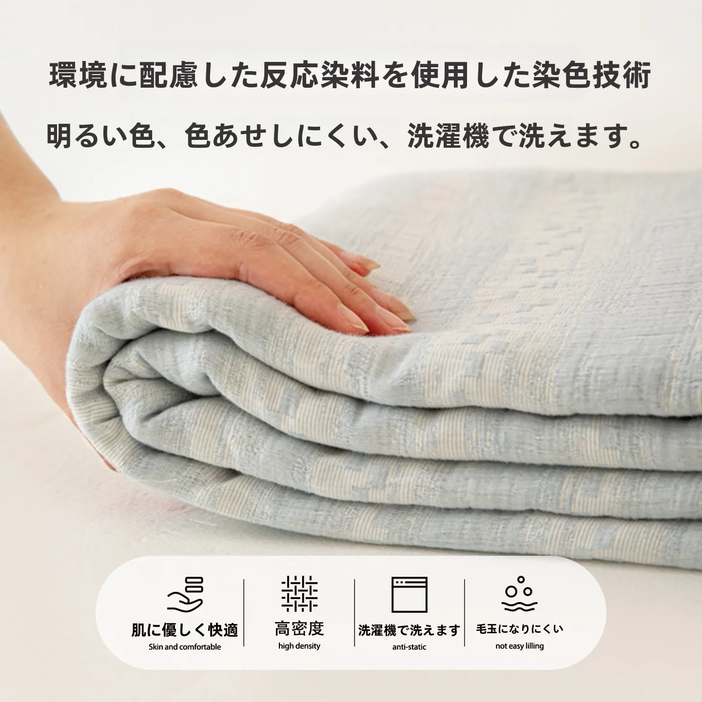 全棉三層ガーゼ布団カバー：寝汗を防ぐための肌触りと湿度管理の実証