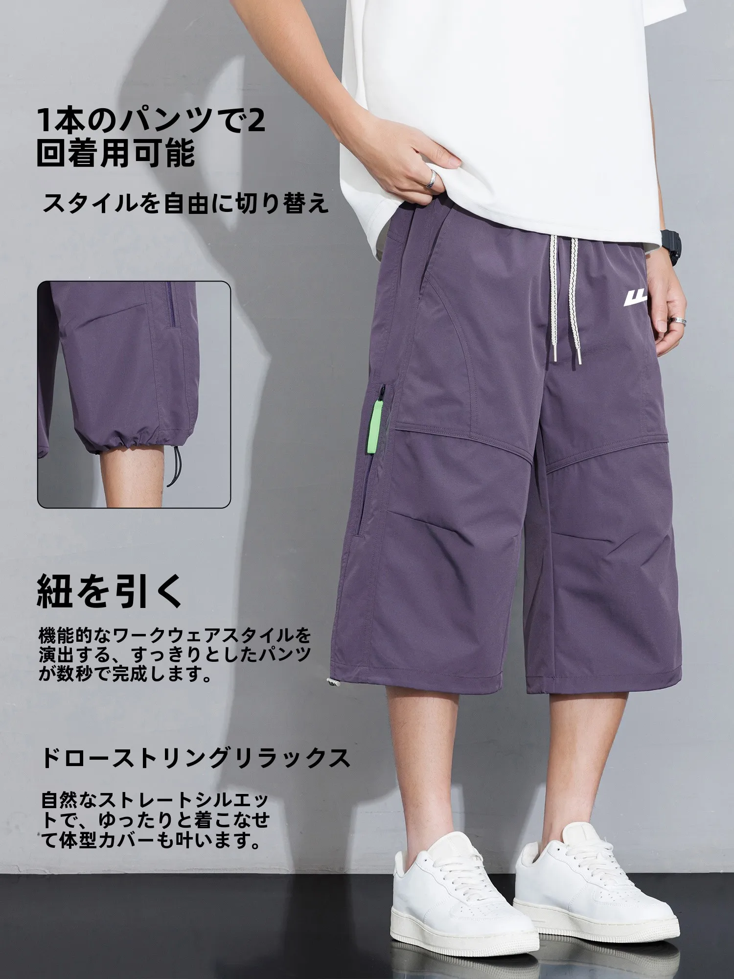 夏の猛暑でも快適に過ごせるメンズカーゴパンツは、どう選ぶ？