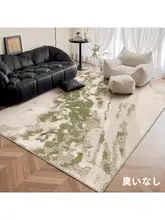 ヴィンテージ風 グリーンラグ【洗濯不要・防汚加工・リビング用・ソファマット】