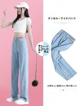 夏用薄手デニムパンツ【高腰・ワイドレッグ・スリムフィット】