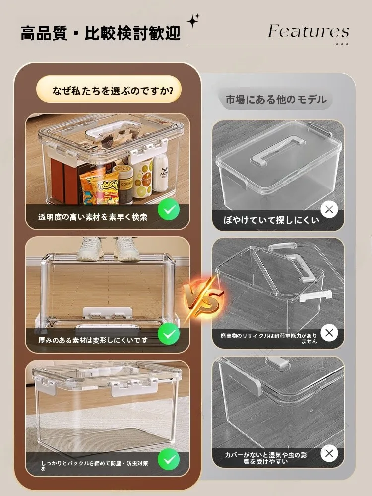 文庫本を収納するのに「透明収納ボッ クス」は本当に必要なのか？