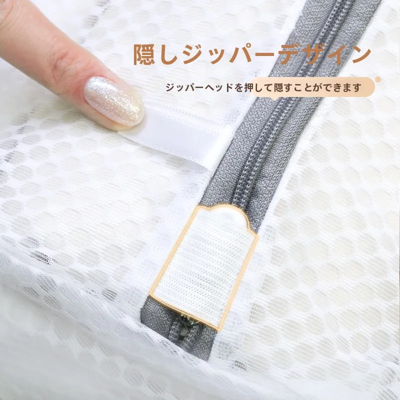 洗濯機用防水パンの選び方：カビ防止機能付きの60x60cmネットで衣類を保護
