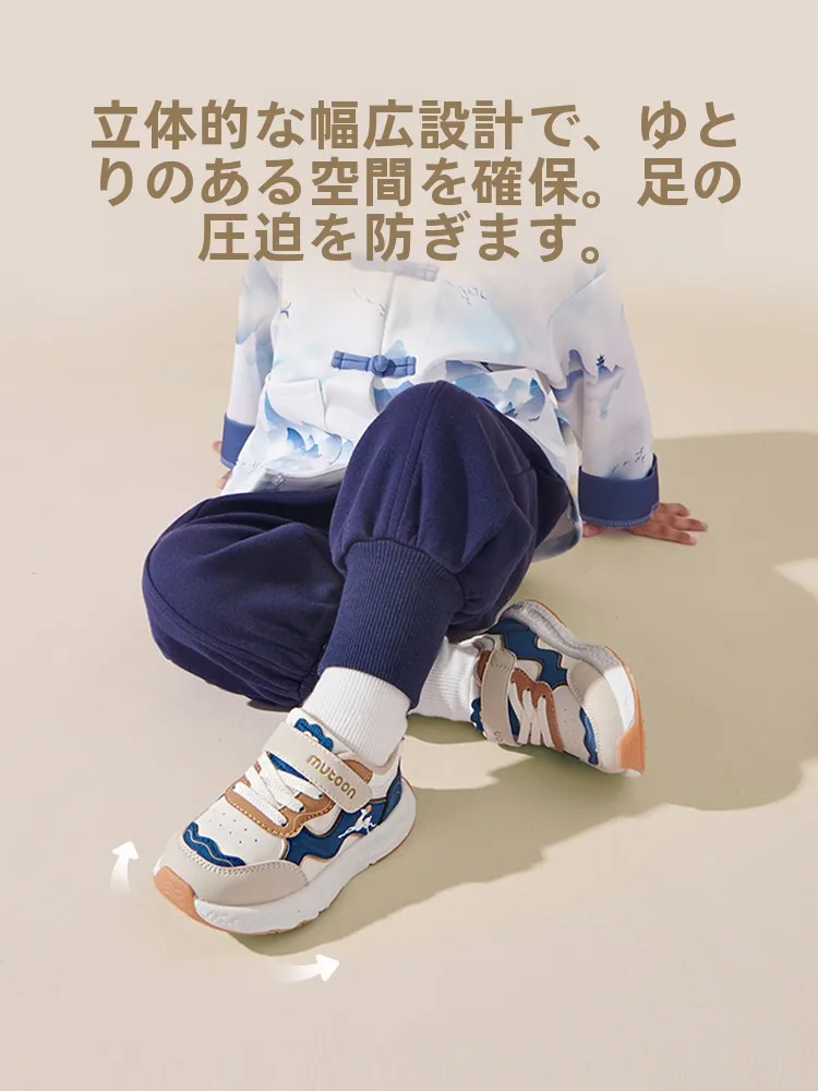 1歳半の足のサイズって何？正しい選び方と、ベビーシューズの選び方を解説